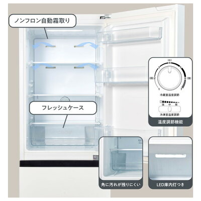 【楽天市場】ハイセンスジャパン Hisense 冷凍冷蔵庫 162L HR-D15F | 価格比較 - 商品価格ナビ